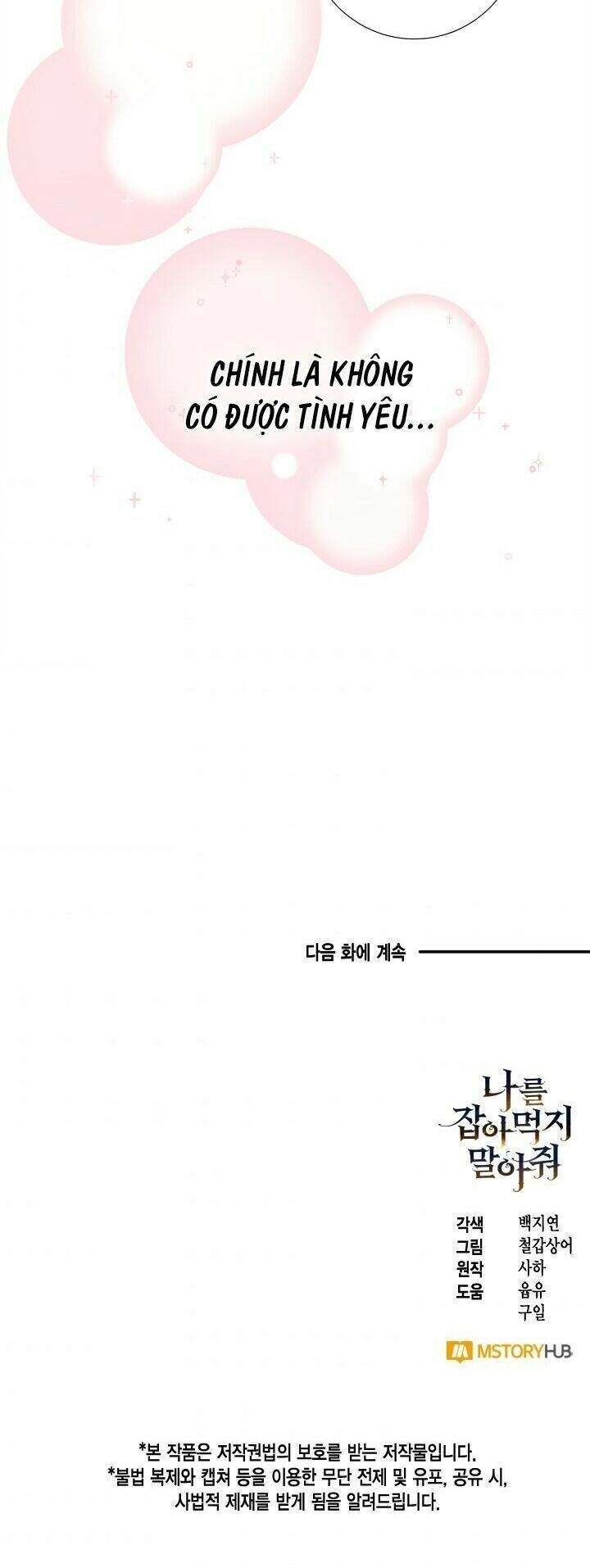 Xin Ngài Đừng Ăn Tôi. Chapter 36 - 52