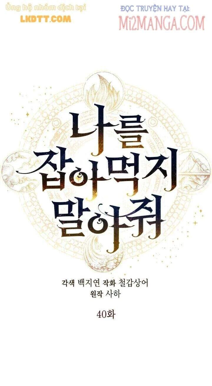 Xin Ngài Đừng Ăn Tôi. Chapter 40 - 23