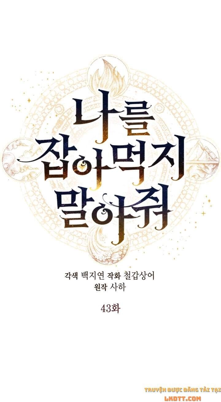 Xin Ngài Đừng Ăn Tôi. Chapter 43 - 10