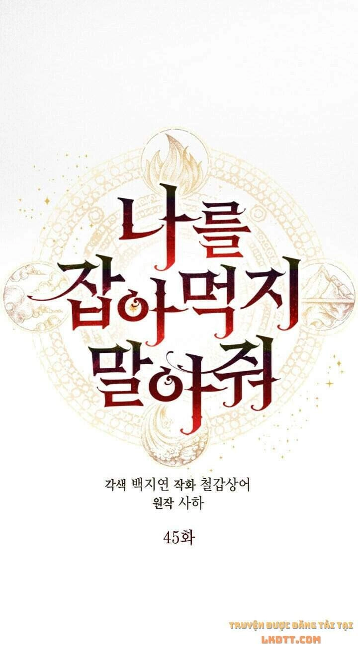 Xin Ngài Đừng Ăn Tôi. Chapter 45 - 12