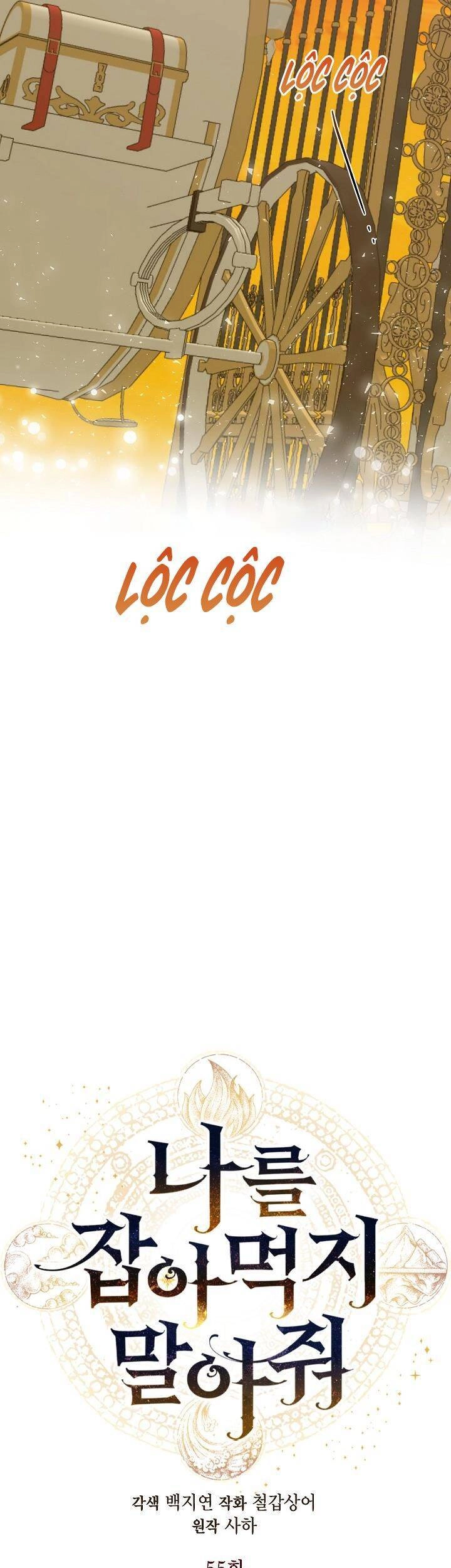 Xin Ngài Đừng Ăn Tôi. Chapter 55 - 21