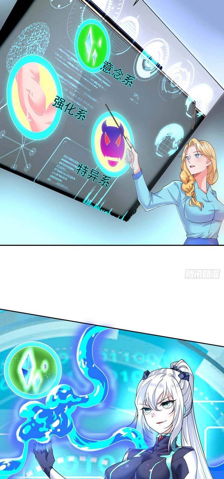 Tu Tiên Ở Thế Giới Siêu Năng Lực Chapter 22 - 11