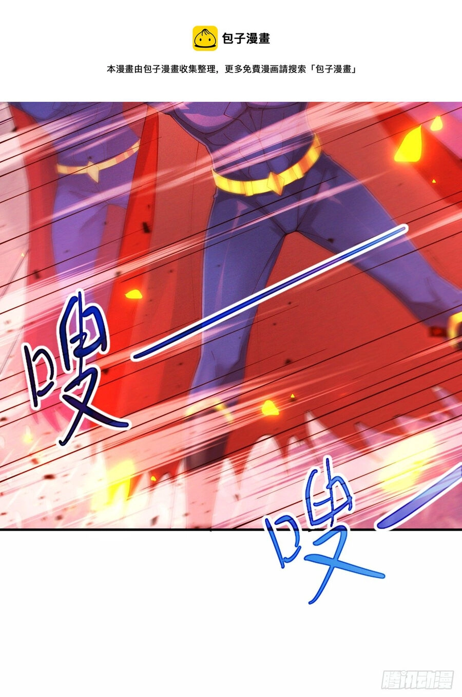 Tu Tiên Ở Thế Giới Siêu Năng Lực Chapter 37 - 18