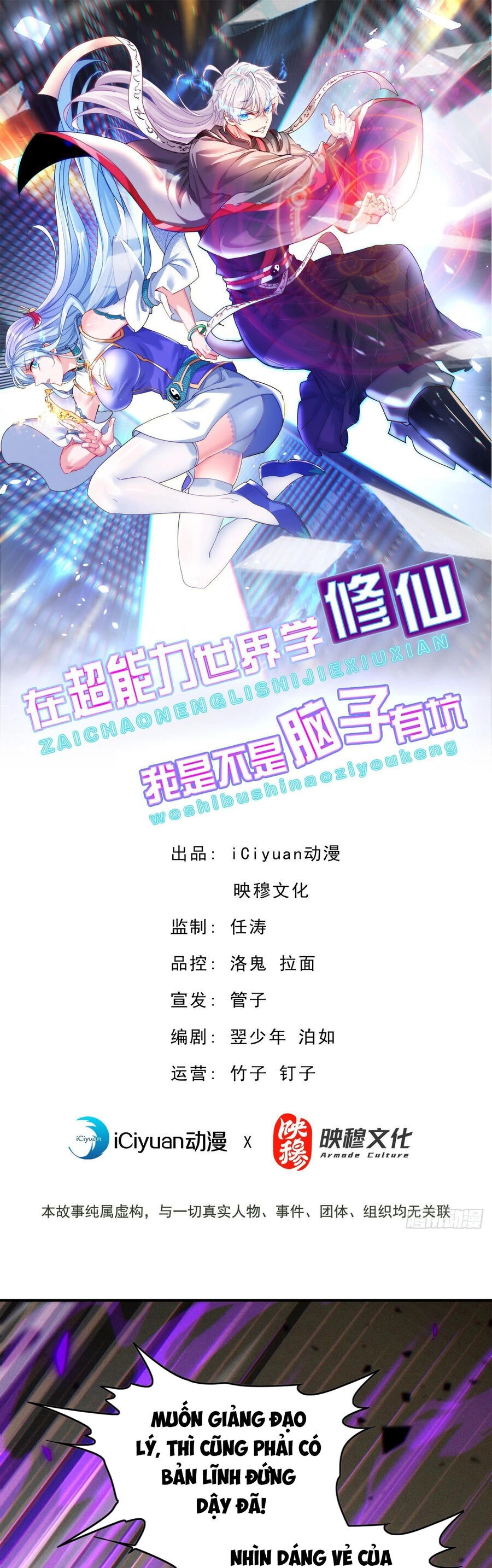 Tu Tiên Ở Thế Giới Siêu Năng Lực Chapter 43 - 1