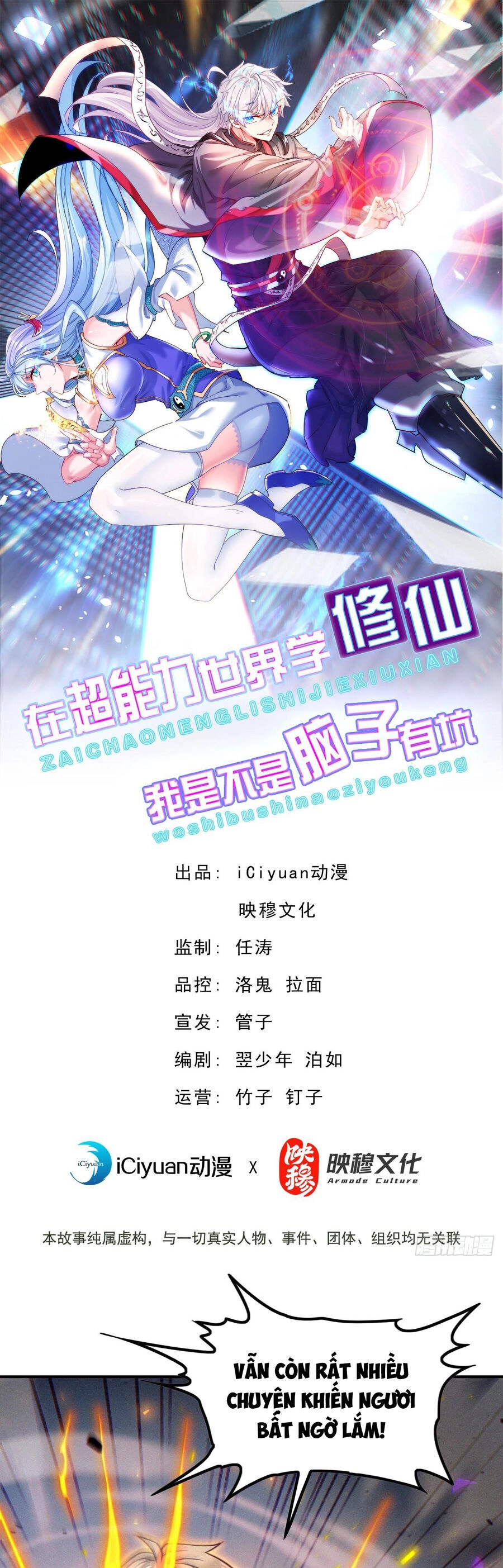 Tu Tiên Ở Thế Giới Siêu Năng Lực Chapter 45 - 1