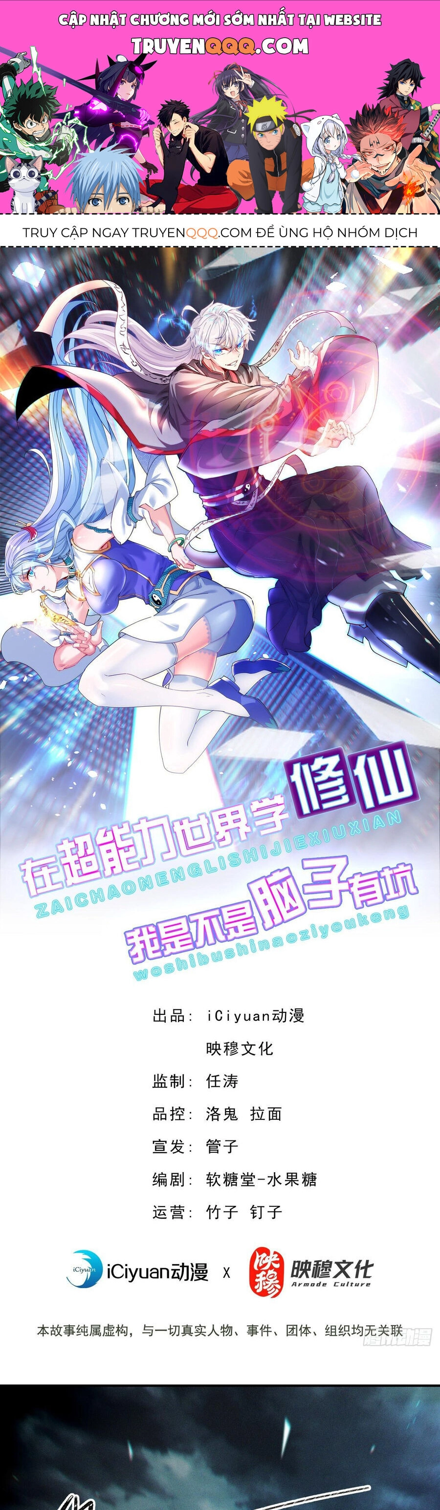 Tu Tiên Ở Thế Giới Siêu Năng Lực Chapter 48 - 1