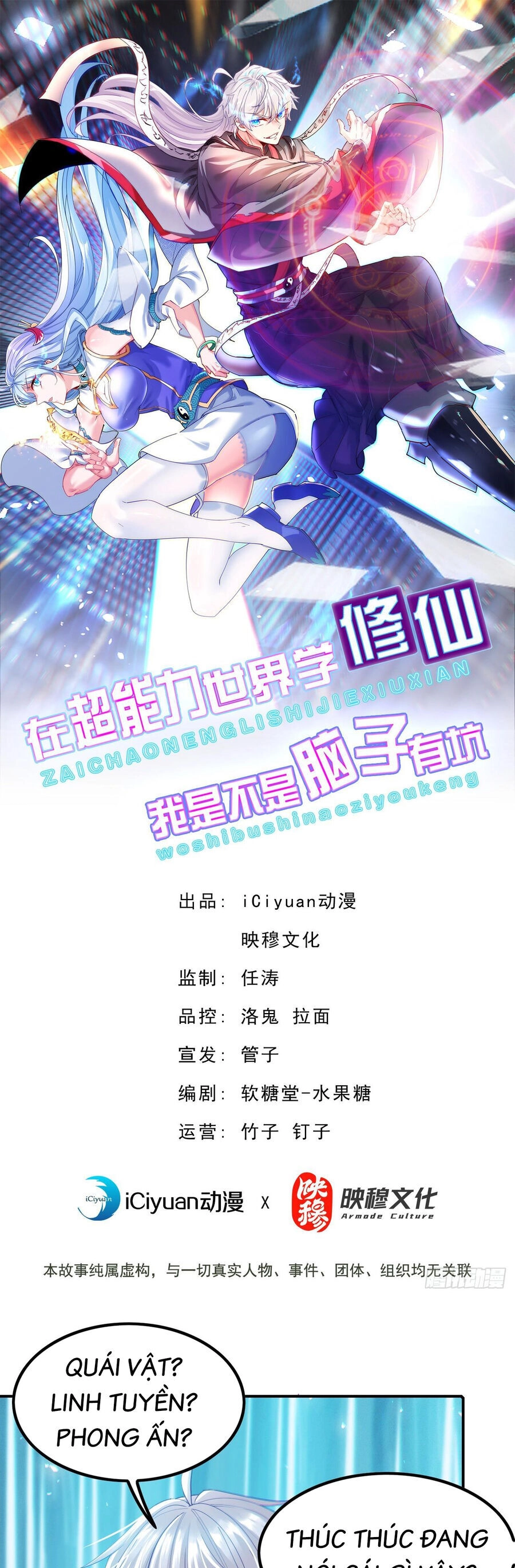 Tu Tiên Ở Thế Giới Siêu Năng Lực Chapter 54 - 2