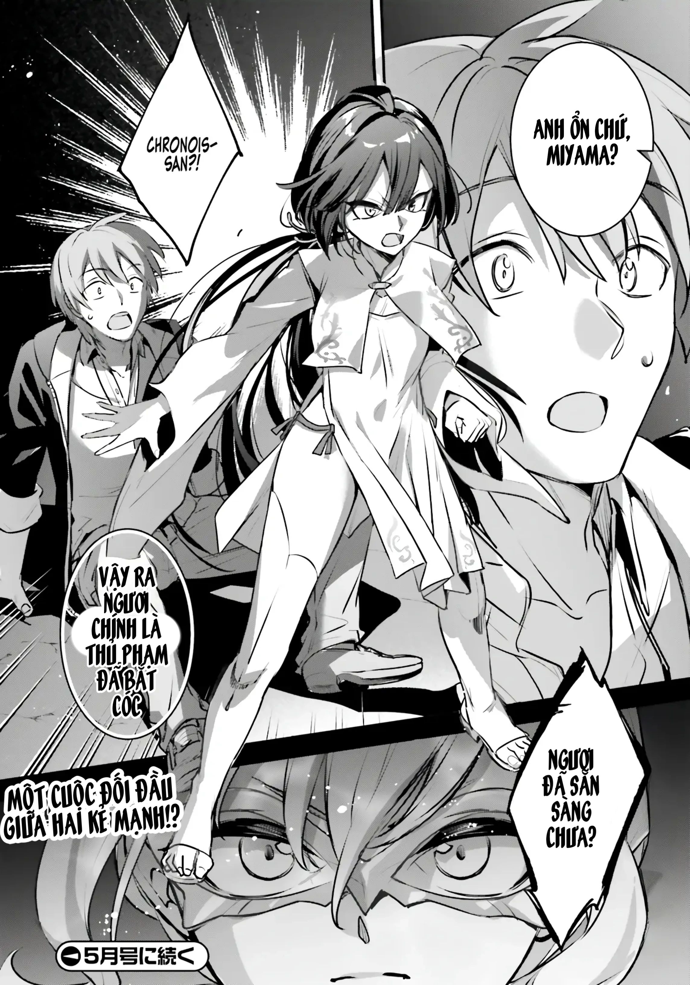 I Was Caught Up In A Hero Summoning, But That World Is At Peace Chapter 55 - 27