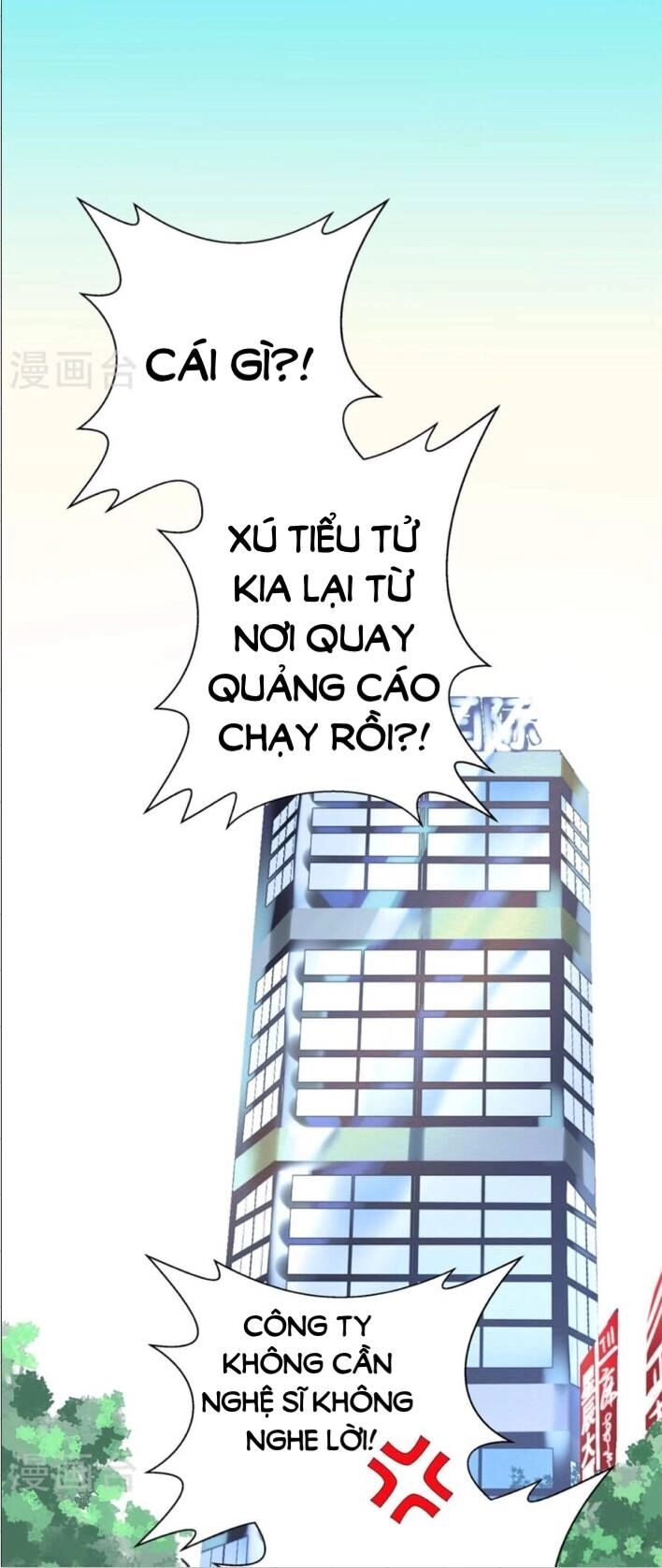 One Kiss A Day Chapter 3 - 12