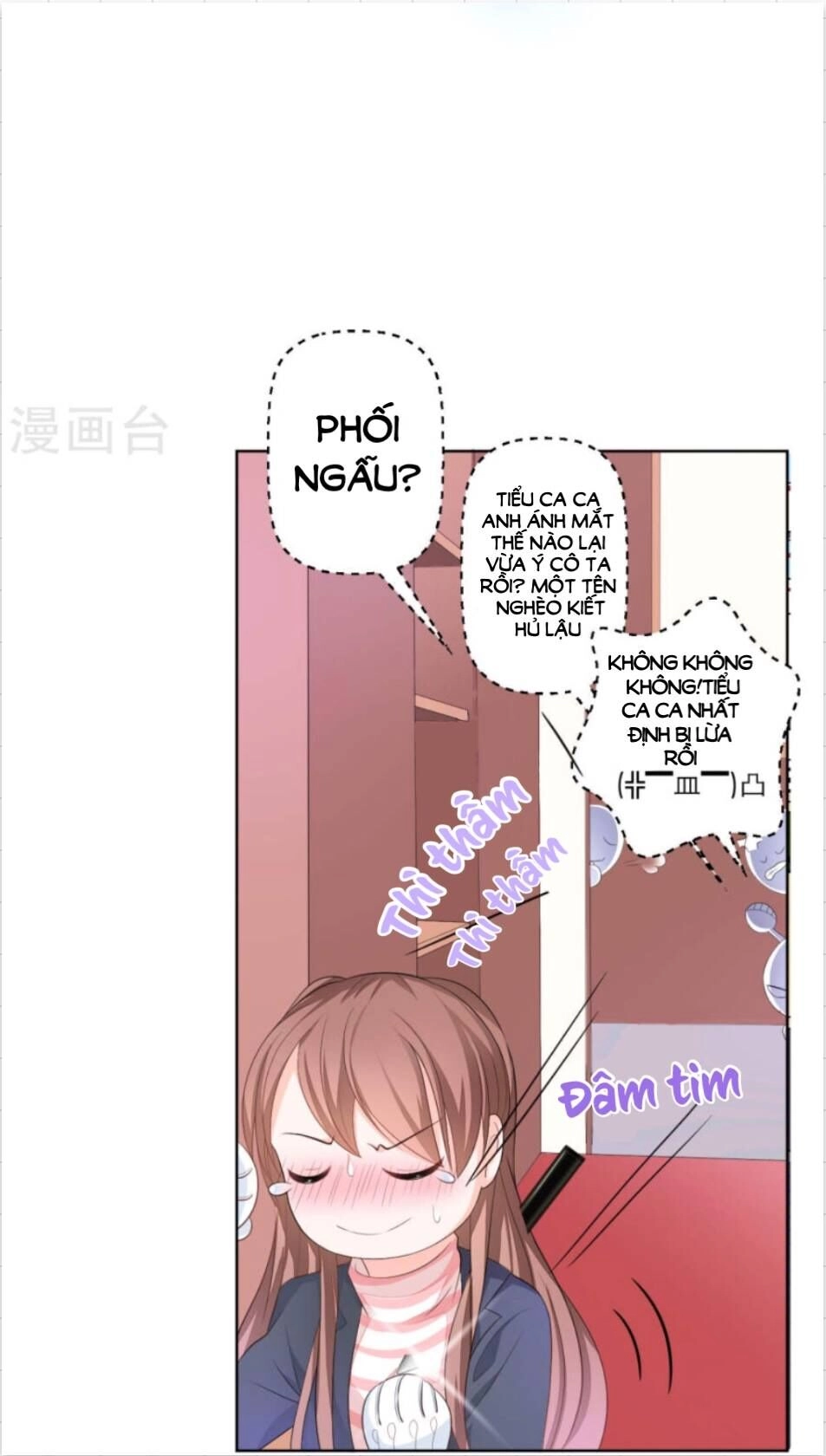 One Kiss A Day Chapter 4 - 12