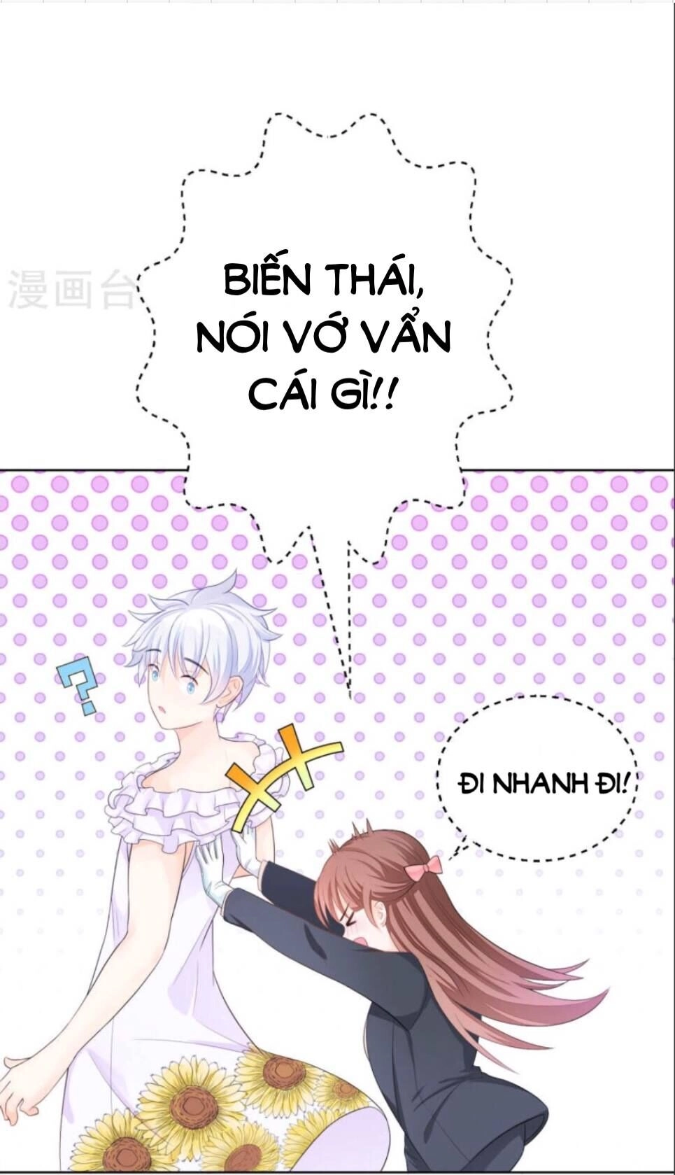 One Kiss A Day Chapter 4 - 13