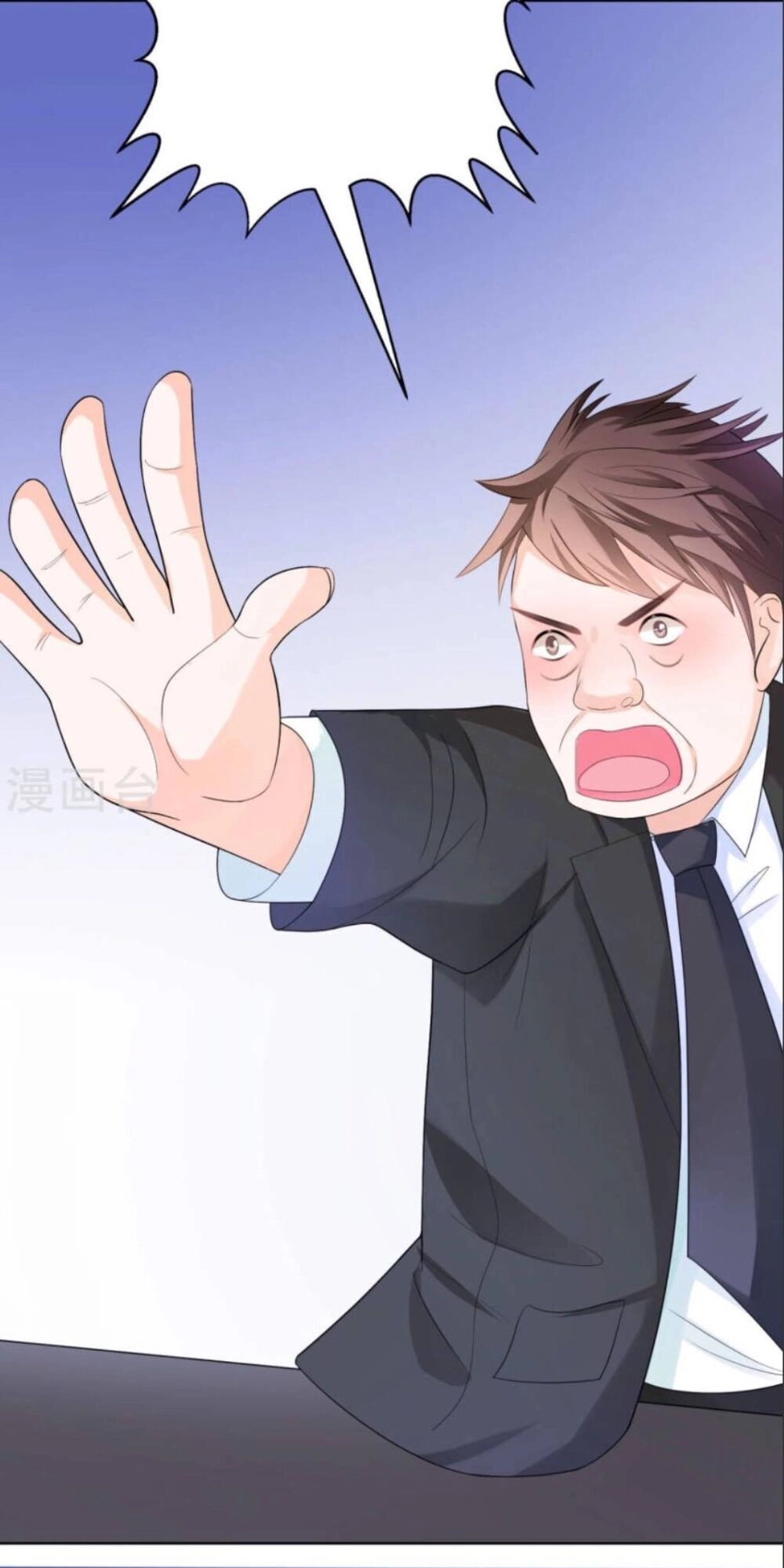 One Kiss A Day Chapter 4 - 15