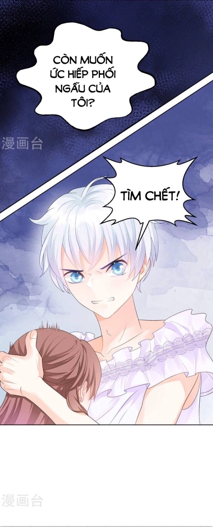 One Kiss A Day Chapter 4 - 17