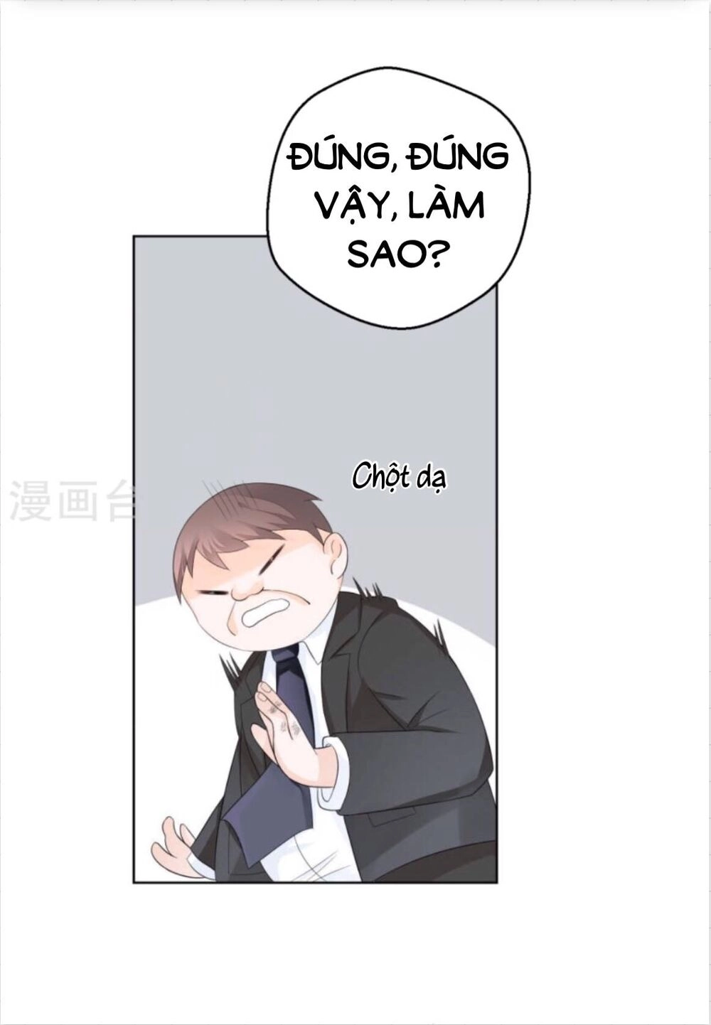 One Kiss A Day Chapter 4 - 32