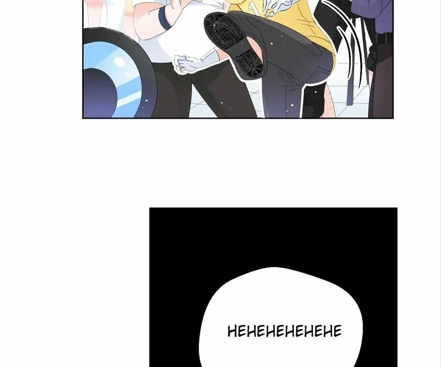 One Kiss A Day Chapter 8 - 62