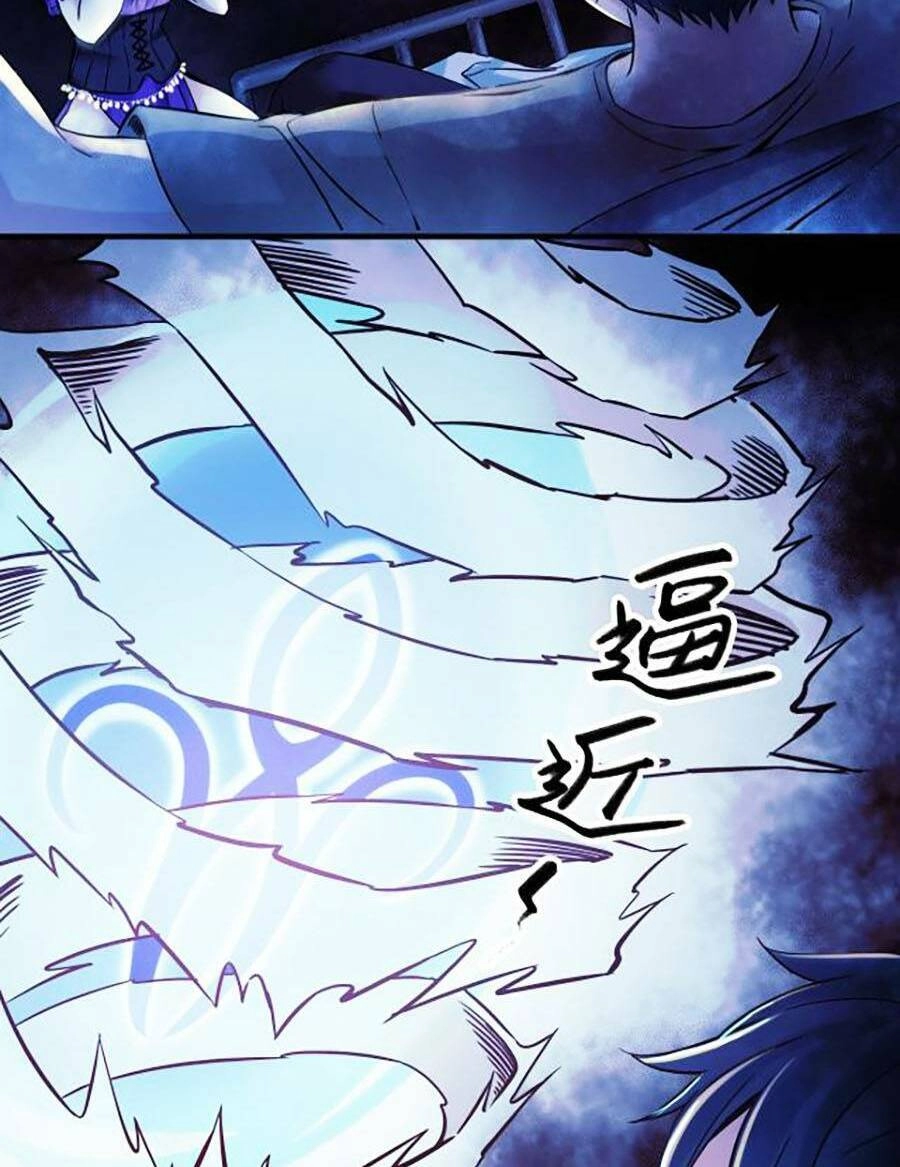 Kí Hiệu Cuối Cùng Chapter 1 - 136