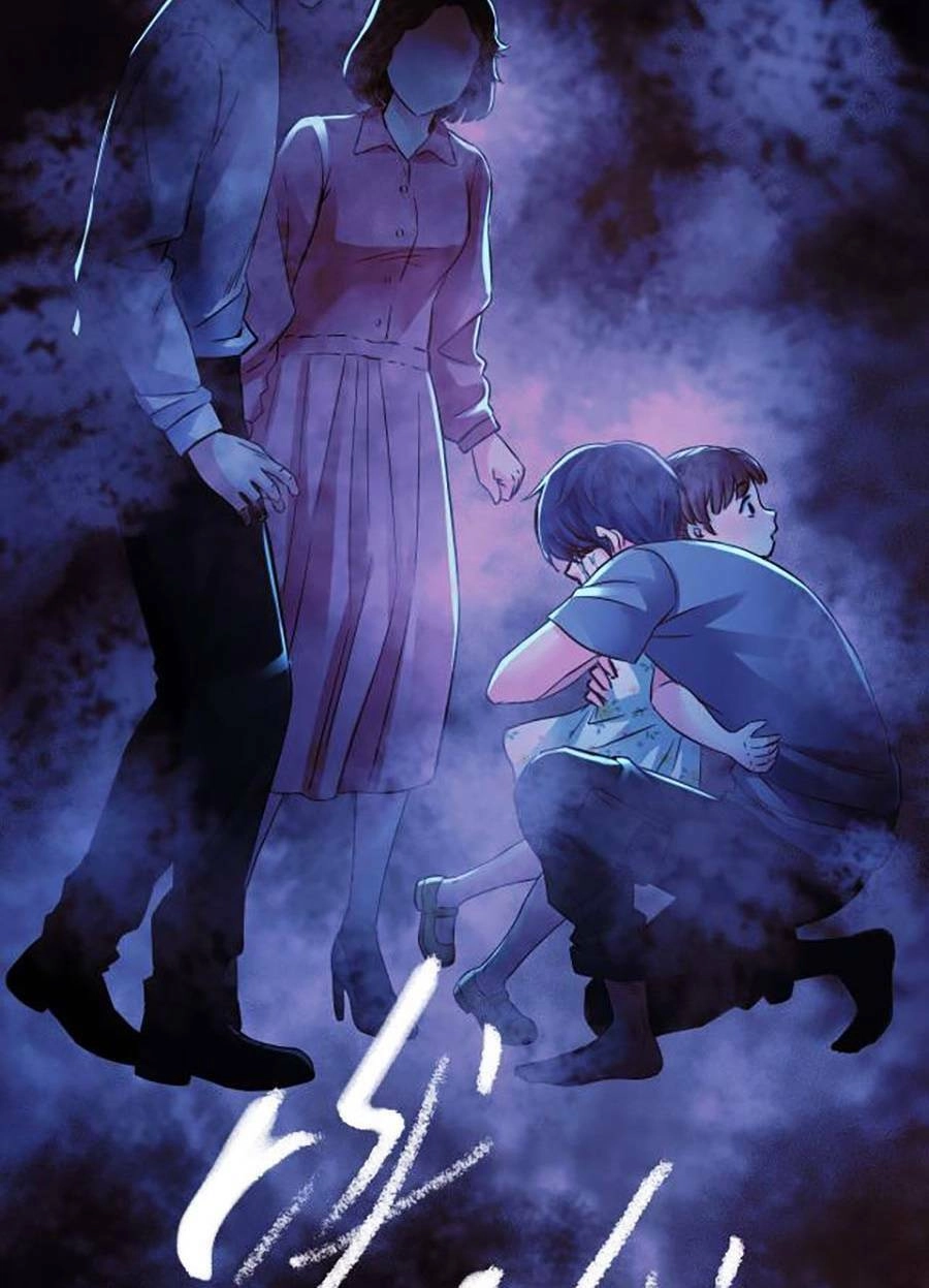 Kí Hiệu Cuối Cùng Chapter 2 - 69