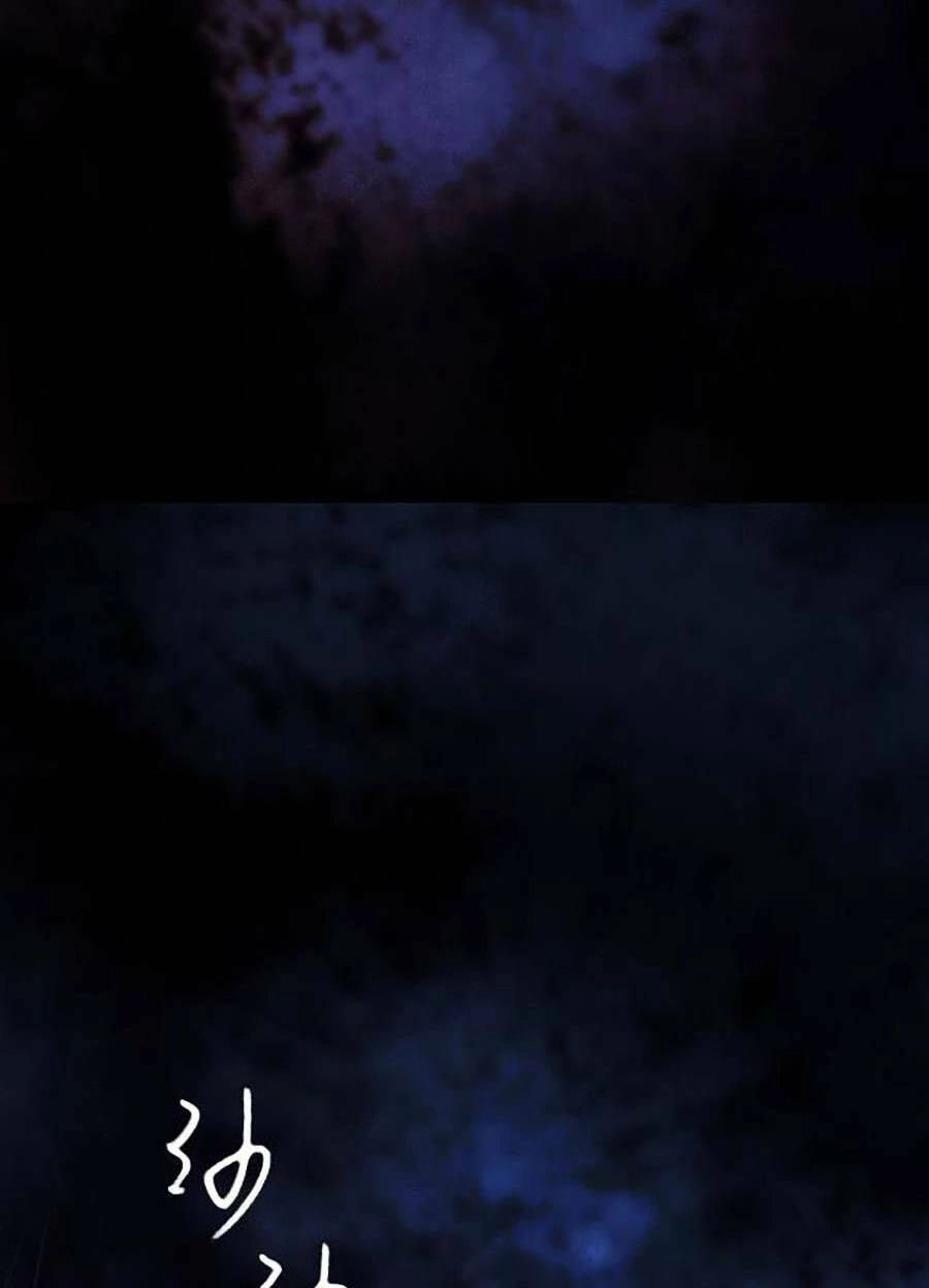 Kí Hiệu Cuối Cùng Chapter 2 - 78