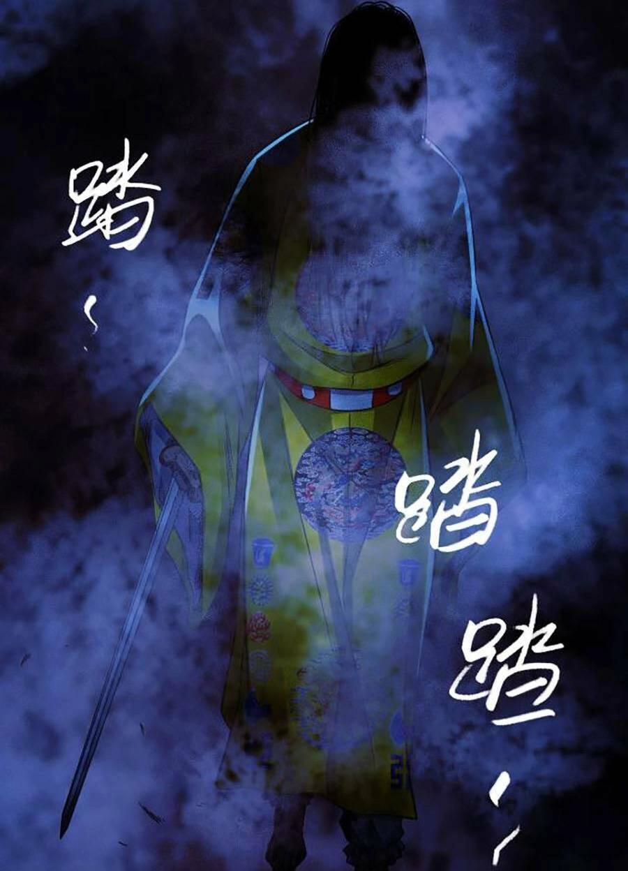 Kí Hiệu Cuối Cùng Chapter 2 - 84