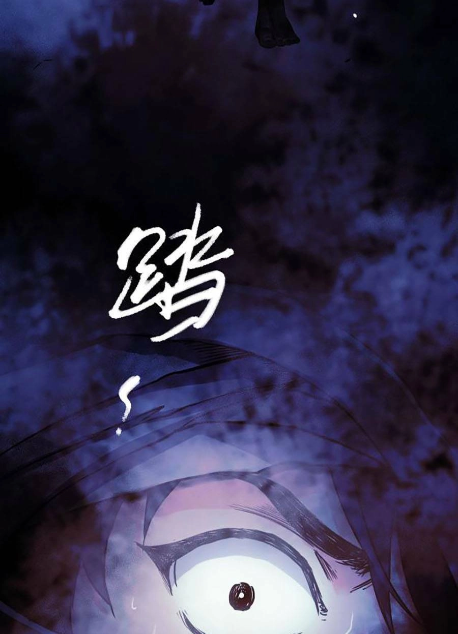 Kí Hiệu Cuối Cùng Chapter 2 - 85