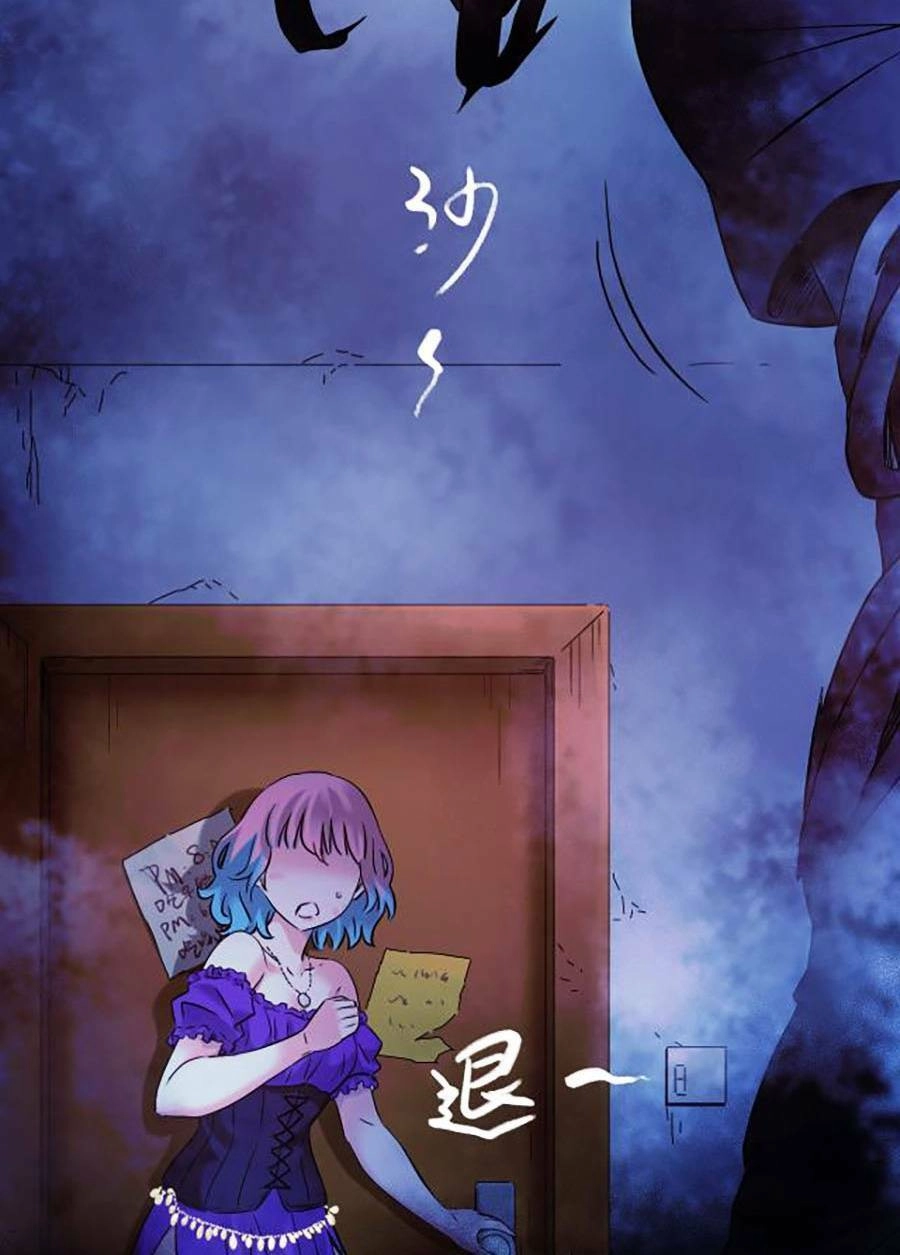 Kí Hiệu Cuối Cùng Chapter 3 - 17