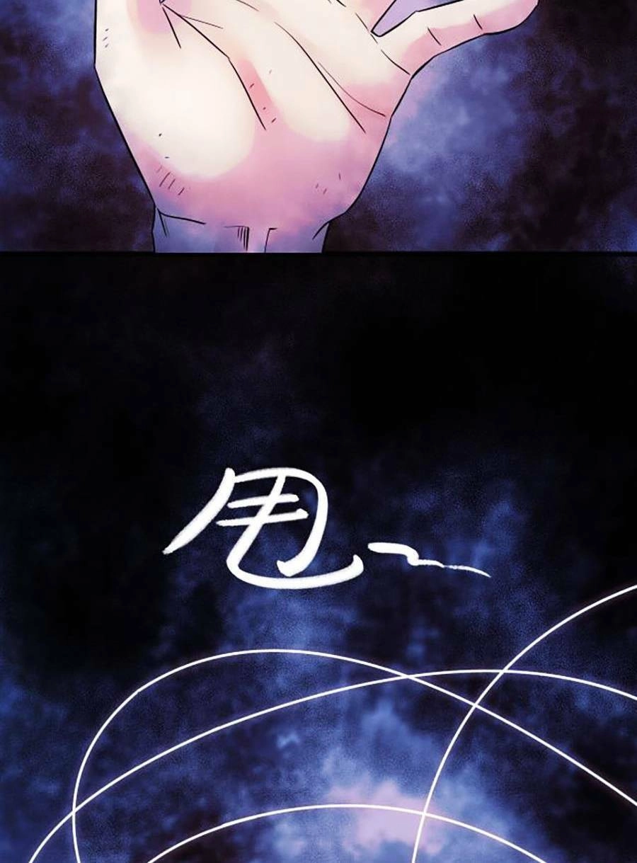 Kí Hiệu Cuối Cùng Chapter 3 - 128