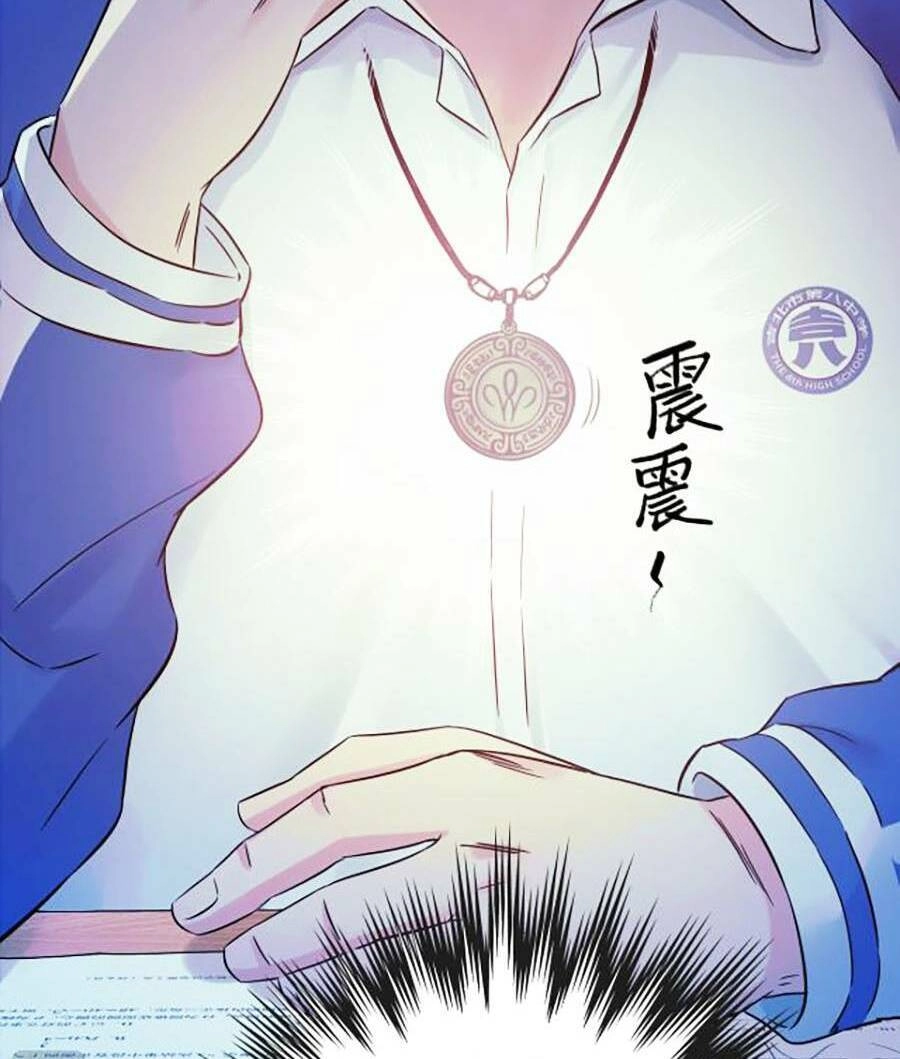 Kí Hiệu Cuối Cùng Chapter 5 - 88