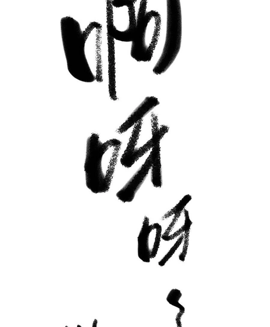 Kí Hiệu Cuối Cùng Chapter 6 - 57