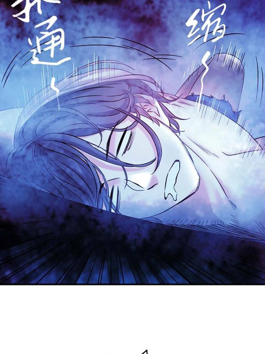 Kí Hiệu Cuối Cùng Chapter 9 - 83