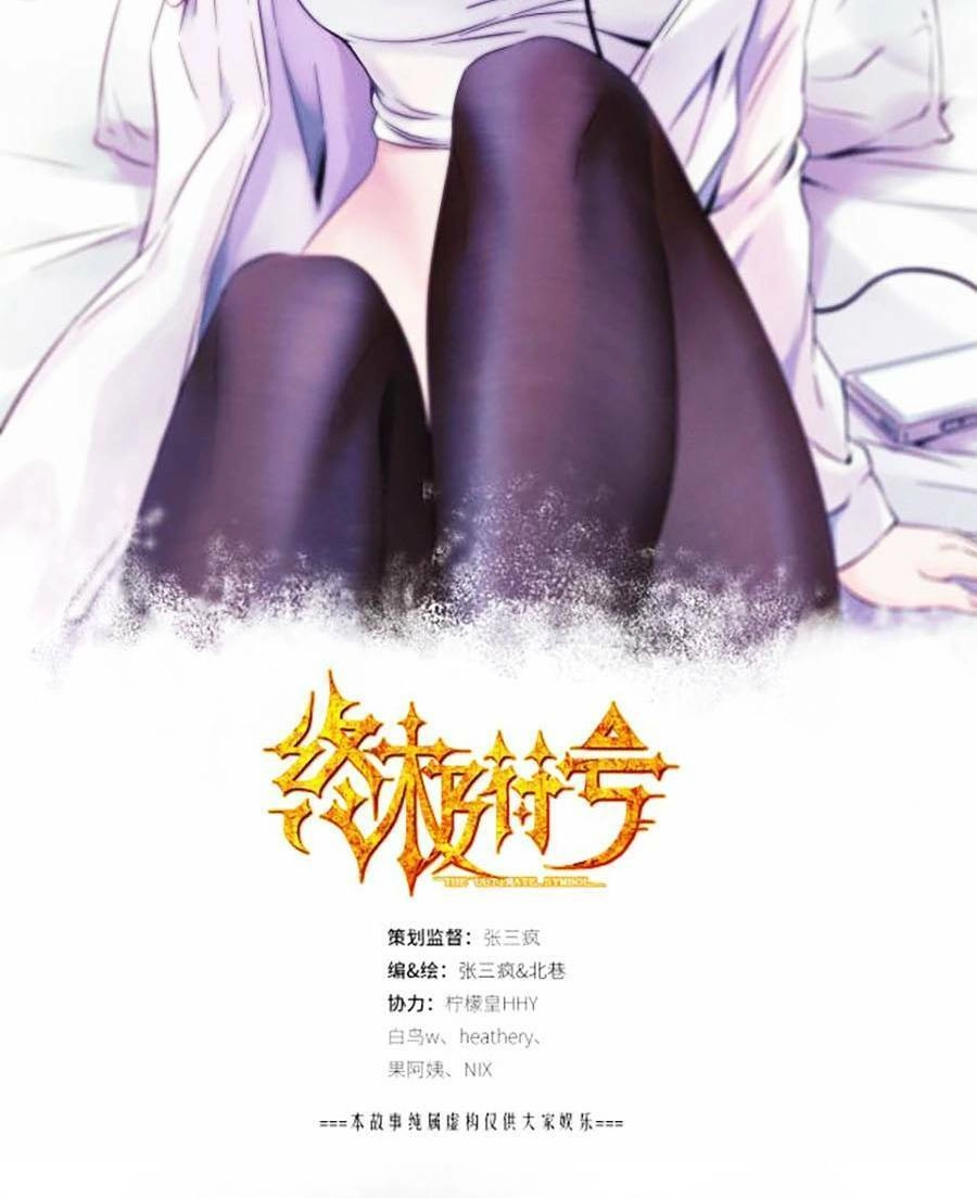 Kí Hiệu Cuối Cùng Chapter 10 - 3