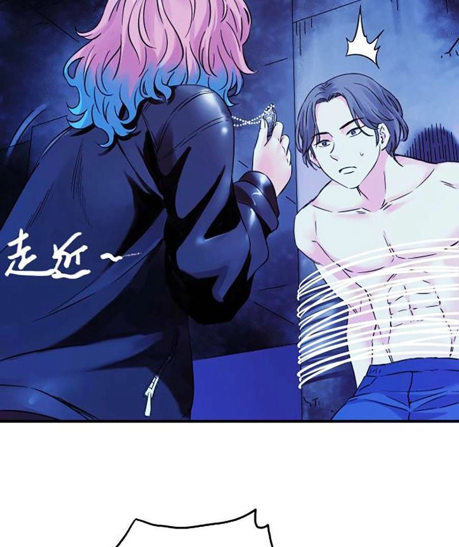 Kí Hiệu Cuối Cùng Chapter 10 - 38