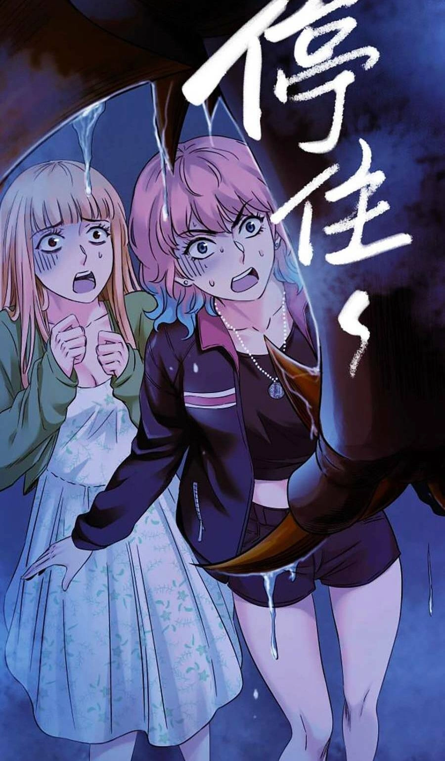 Kí Hiệu Cuối Cùng Chapter 12 - 18