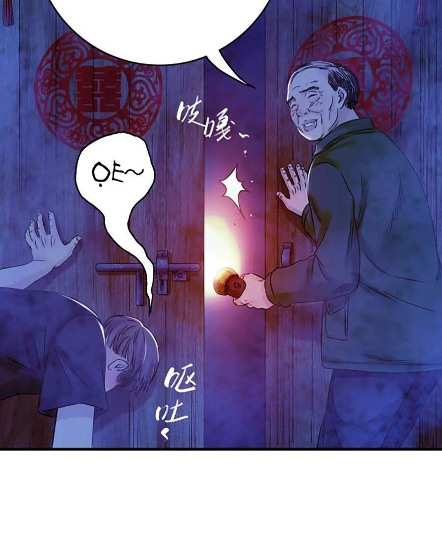 Kí Hiệu Cuối Cùng Chapter 14 - 61