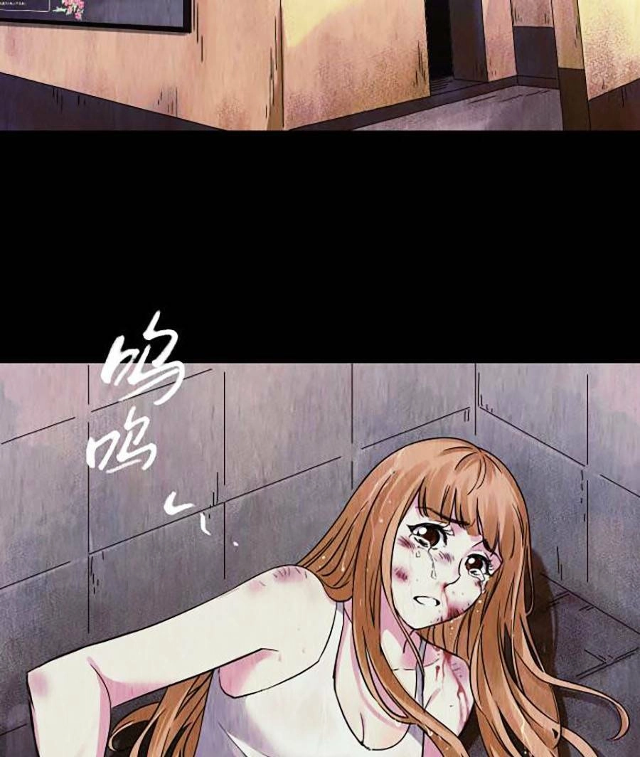 Kí Hiệu Cuối Cùng Chapter 15 - 21