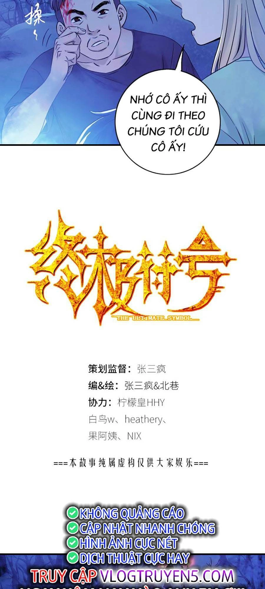 Kí Hiệu Cuối Cùng Chapter 16 - 9