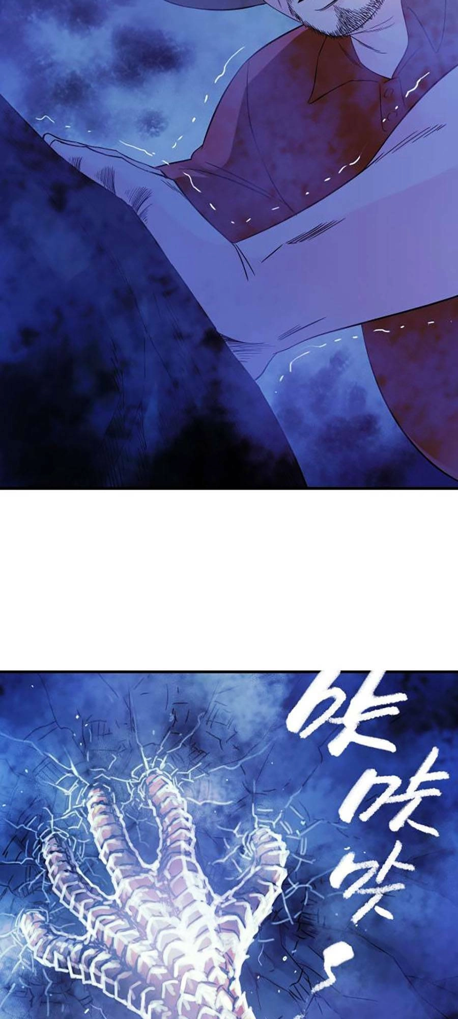 Kí Hiệu Cuối Cùng Chapter 16 - 20