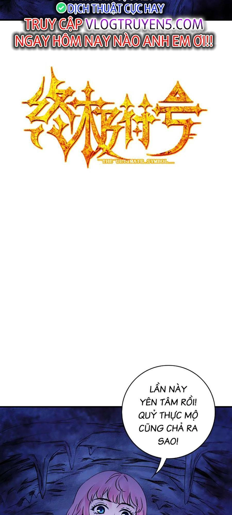 Kí Hiệu Cuối Cùng Chapter 17 - 3