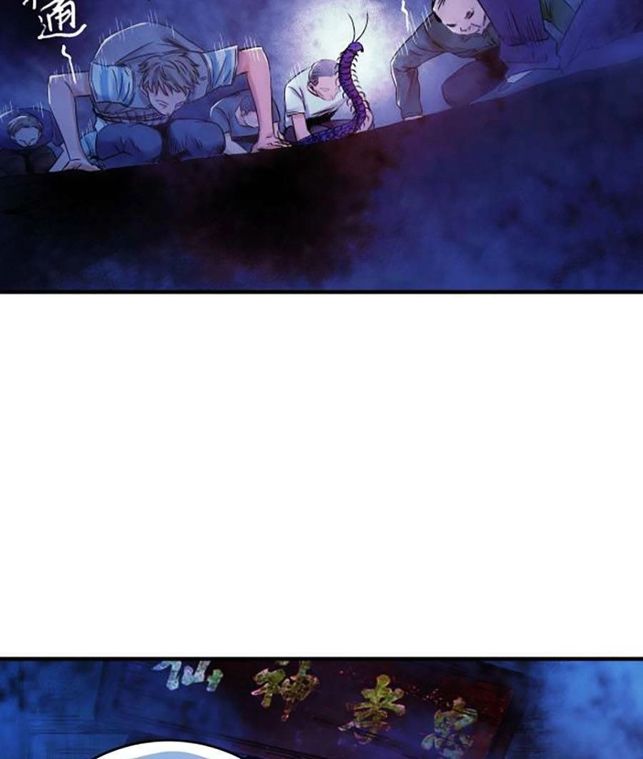 Kí Hiệu Cuối Cùng Chapter 18 - 11