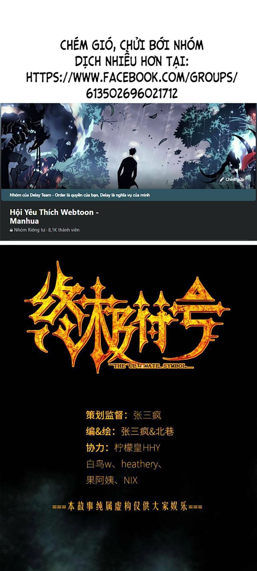 Kí Hiệu Cuối Cùng Chapter 20 - 1