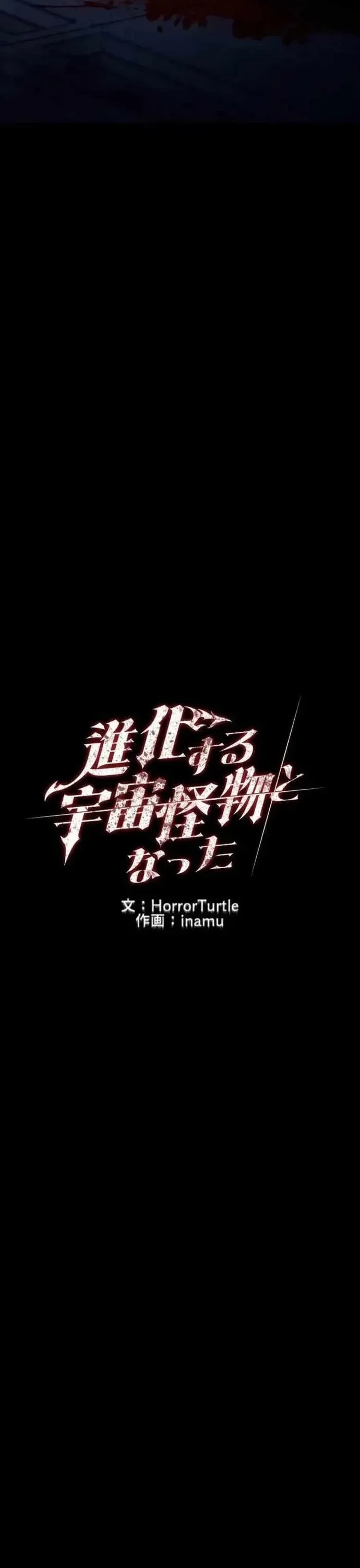 Tôi Đã Trở Thành Quái Vật Không Gian Chapter 81 - 5