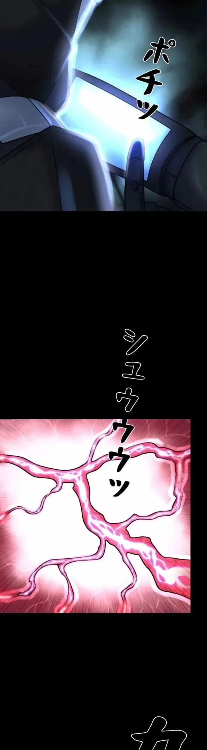 Tôi Đã Trở Thành Quái Vật Không Gian Chapter 82 - 40