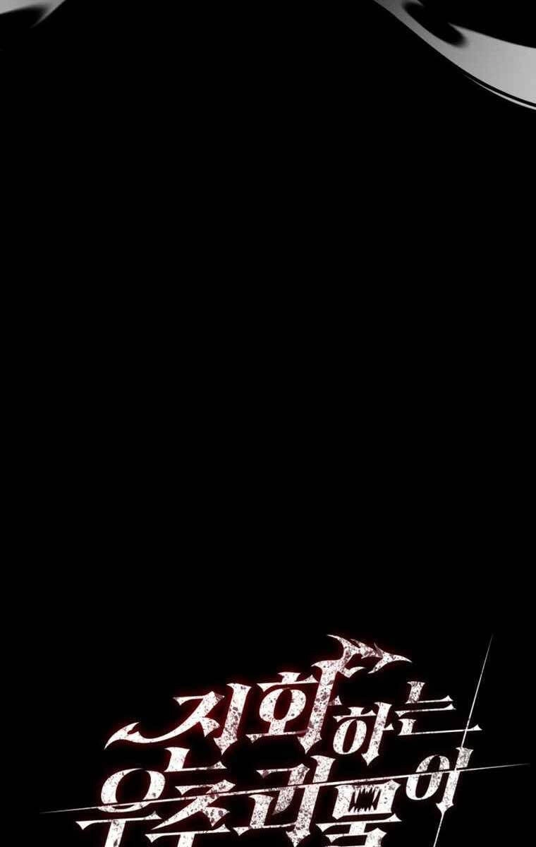 Tôi Đã Trở Thành Quái Vật Không Gian Chapter 2 - 15