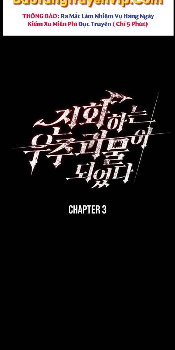 Tôi Đã Trở Thành Quái Vật Không Gian Chapter 3 - 14