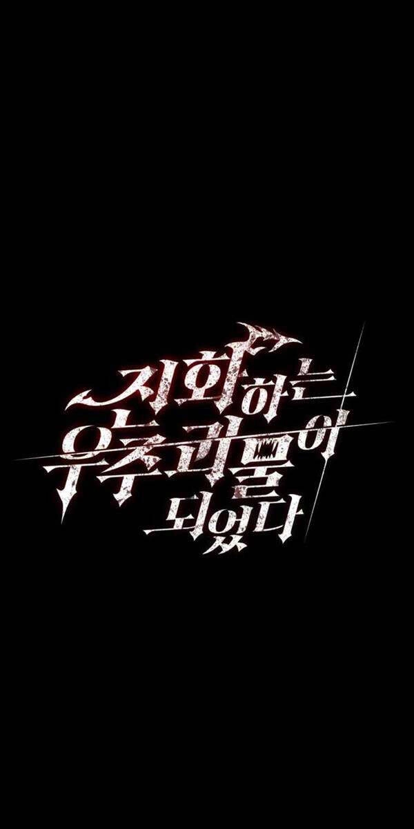 Tôi Đã Trở Thành Quái Vật Không Gian Chapter 6 - 13