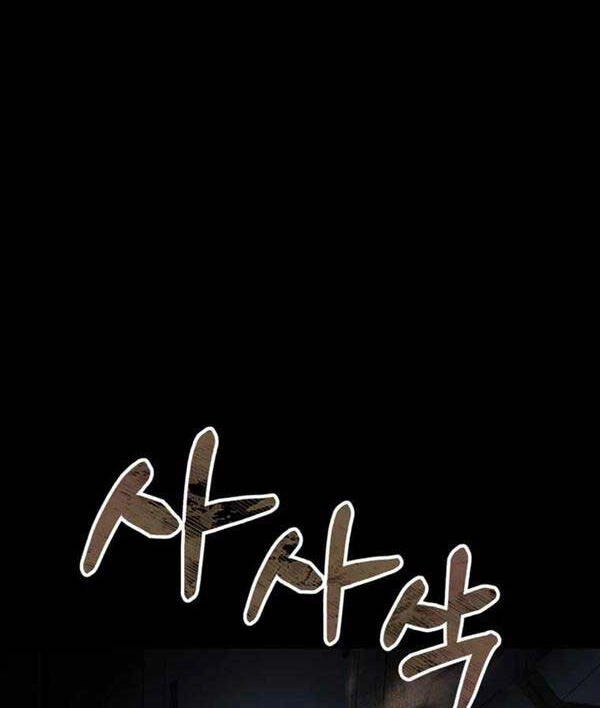 Tôi Đã Trở Thành Quái Vật Không Gian Chapter 6 - 113