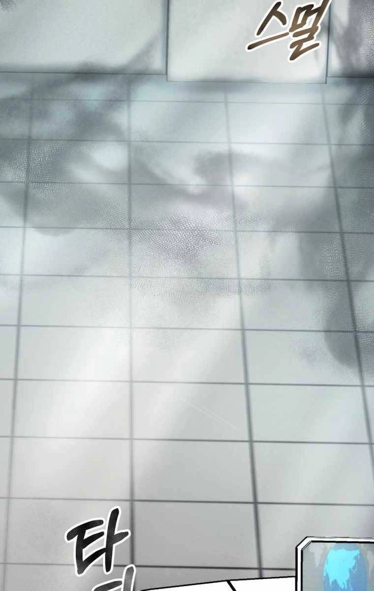 Tôi Đã Trở Thành Quái Vật Không Gian Chapter 7 - 5