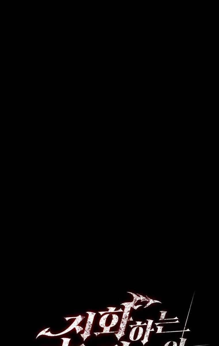 Tôi Đã Trở Thành Quái Vật Không Gian Chapter 7 - 27