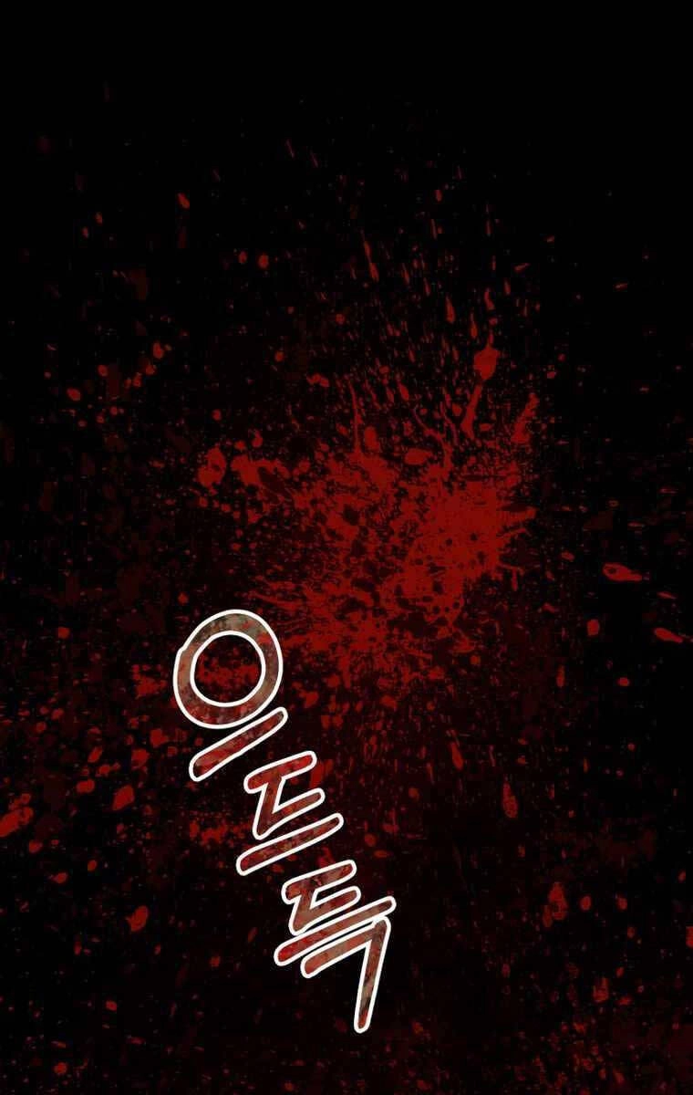 Tôi Đã Trở Thành Quái Vật Không Gian Chapter 7 - 78