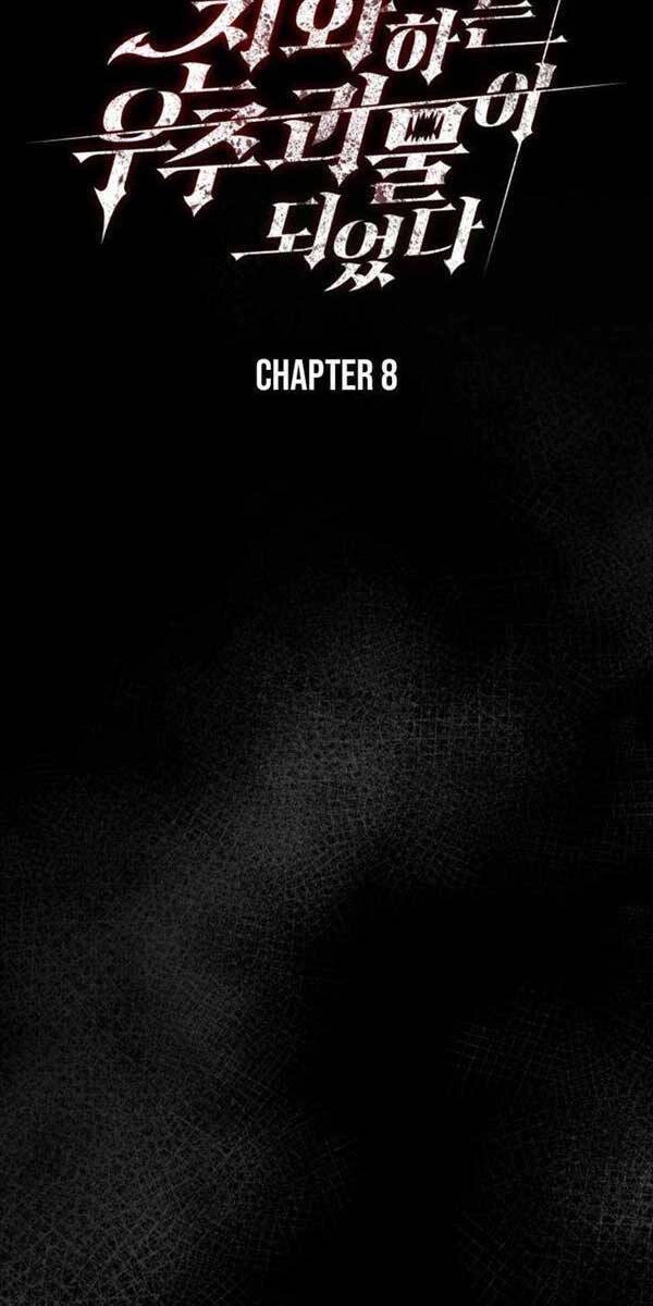 Tôi Đã Trở Thành Quái Vật Không Gian Chapter 8 - 6