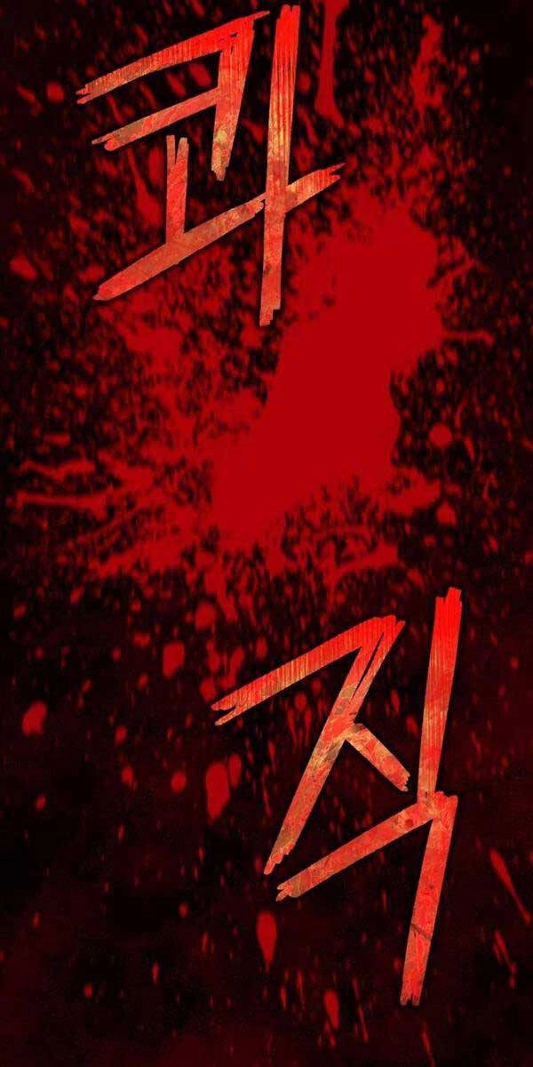 Tôi Đã Trở Thành Quái Vật Không Gian Chapter 8 - 122